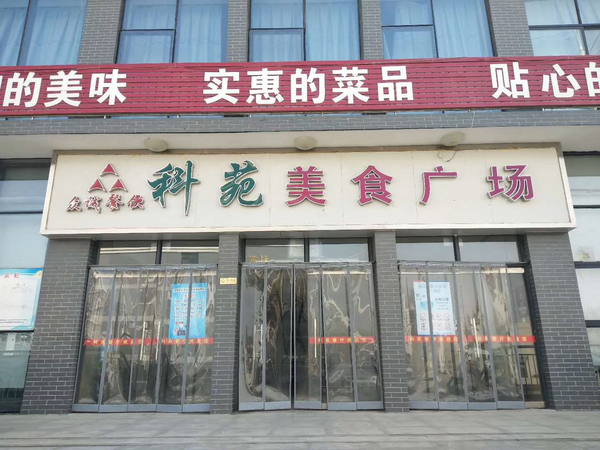 學(xué)校食堂防疫操作指南！